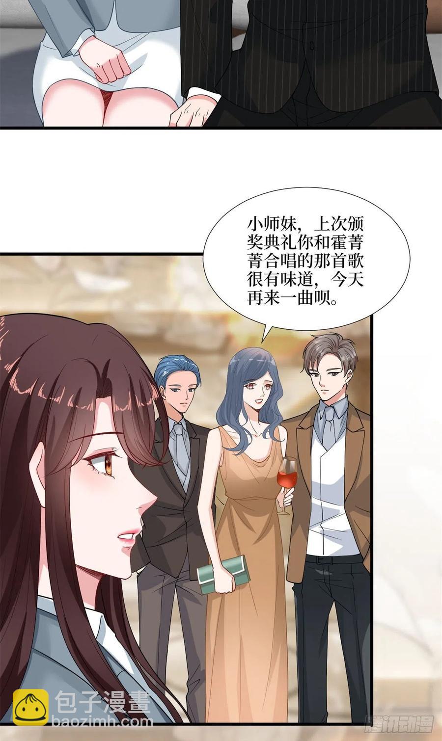 抱歉我拿的是女主劇本 - 第170話 把持不住(1/2) - 8