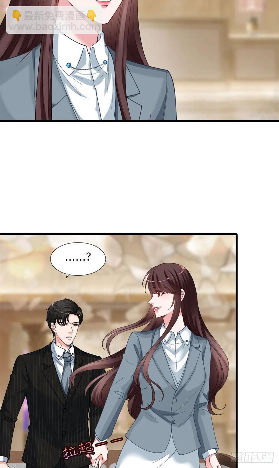 抱歉我拿的是女主劇本 - 第170話 把持不住(1/2) - 3