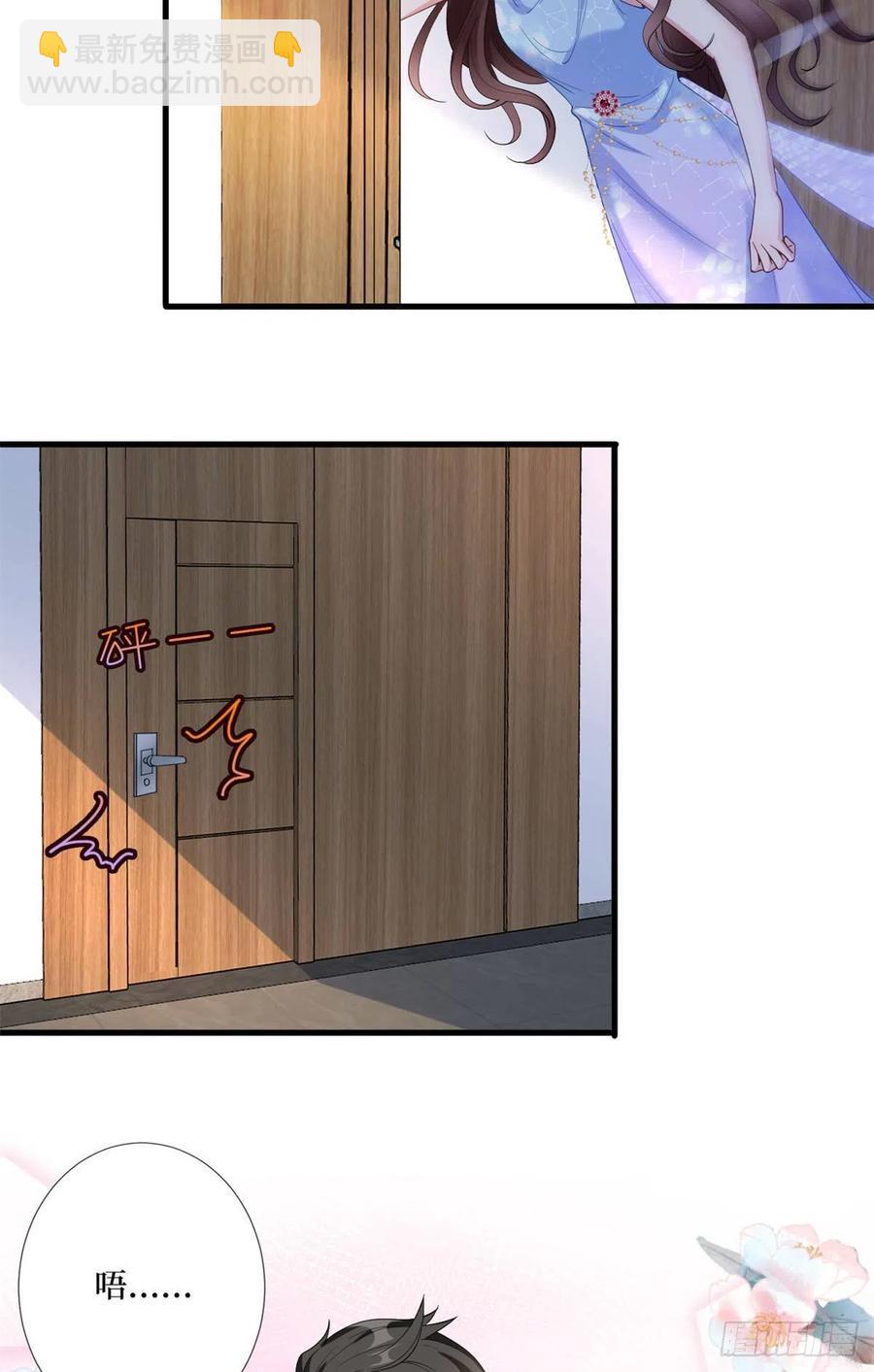 抱歉我拿的是女主劇本 - 第170話 把持不住(1/2) - 6