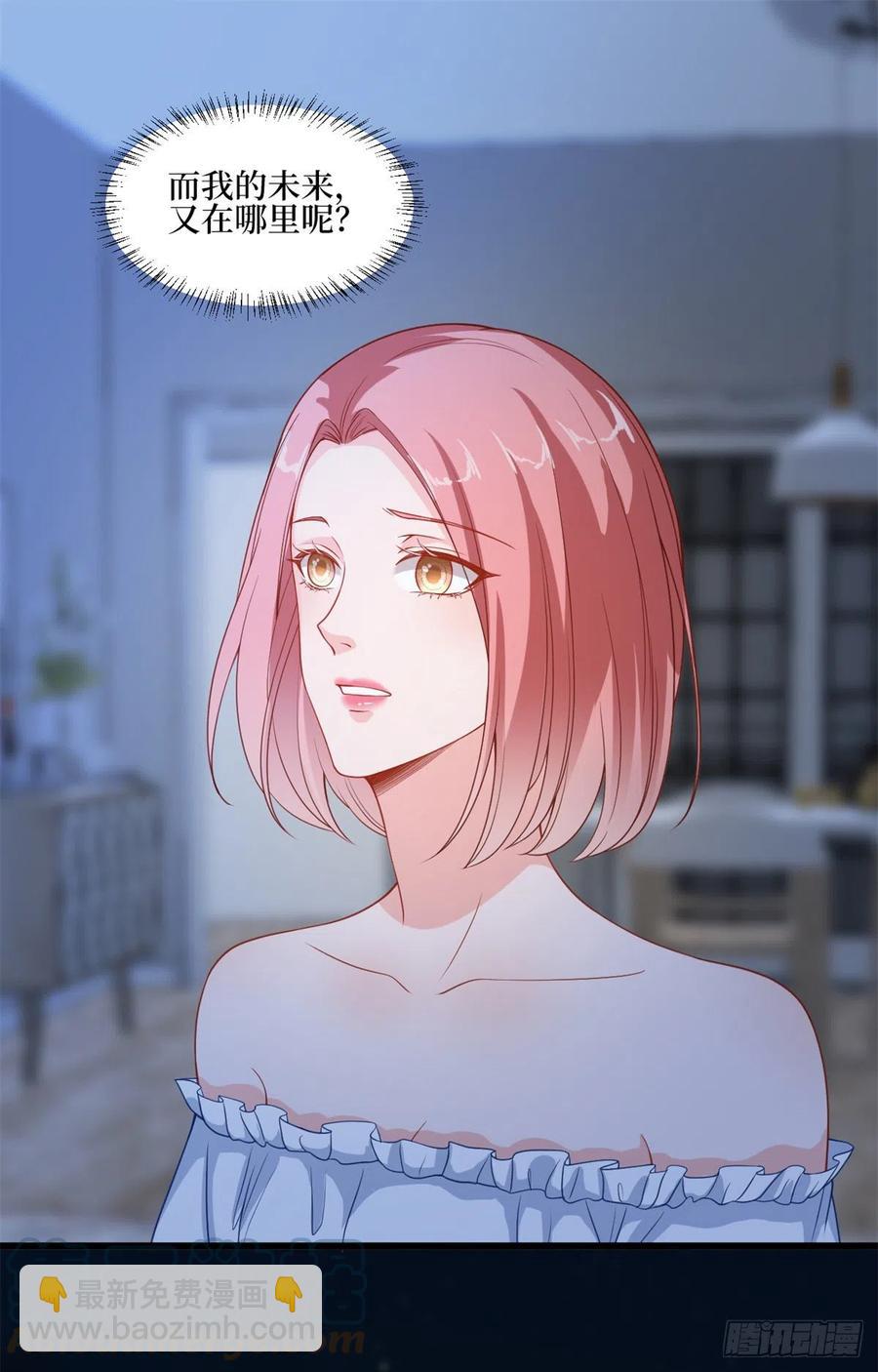 抱歉我拿的是女主劇本 - 第172話 墨總的取向 - 3