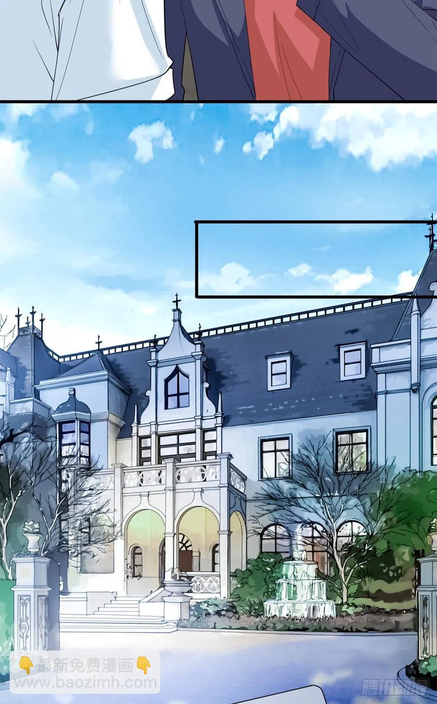 抱歉我拿的是女主劇本 - 第172話 墨總的取向 - 5