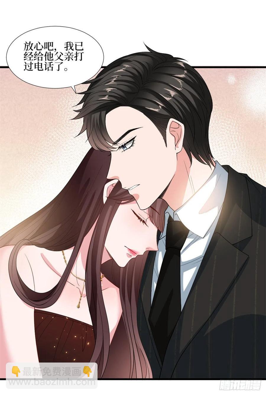 抱歉我拿的是女主劇本 - 第172話 墨總的取向 - 3