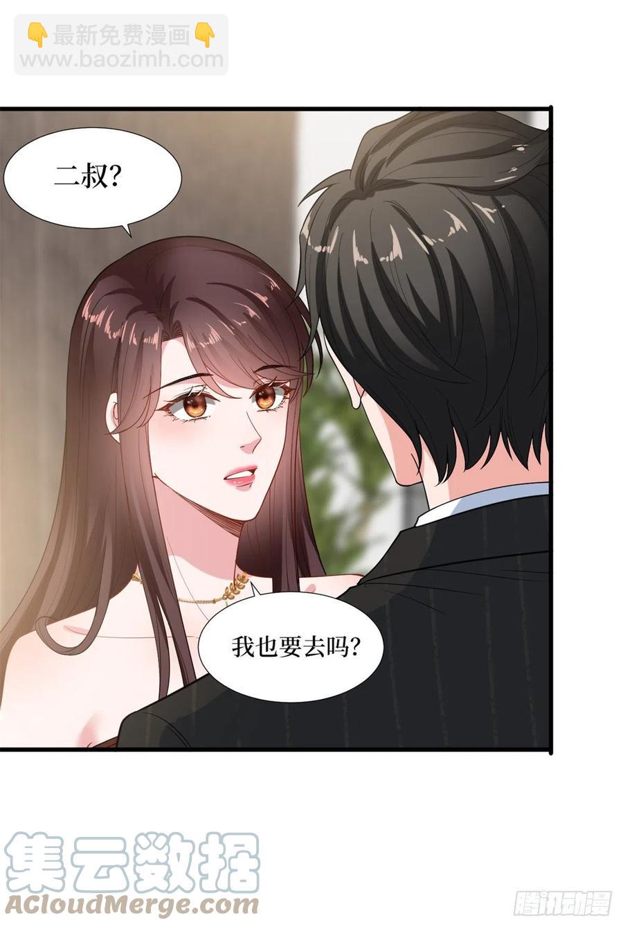 抱歉我拿的是女主劇本 - 第172話 墨總的取向 - 5