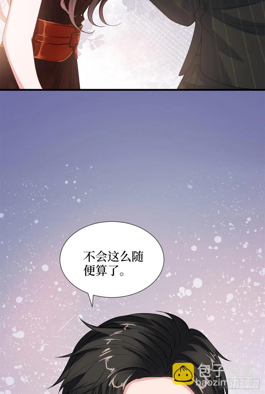 抱歉我拿的是女主劇本 - 第172話 墨總的取向 - 2
