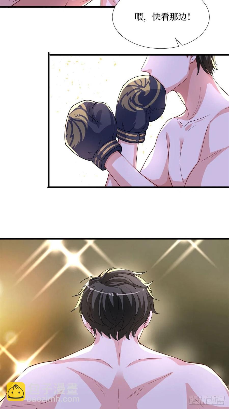 抱歉我拿的是女主劇本 - 第174話 墨霆PK權燁(1/2) - 3