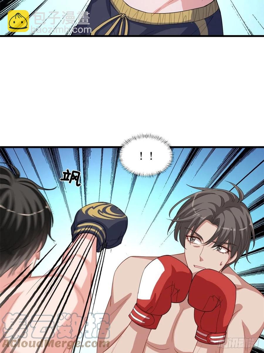 抱歉我拿的是女主劇本 - 第174話 墨霆PK權燁(1/2) - 2