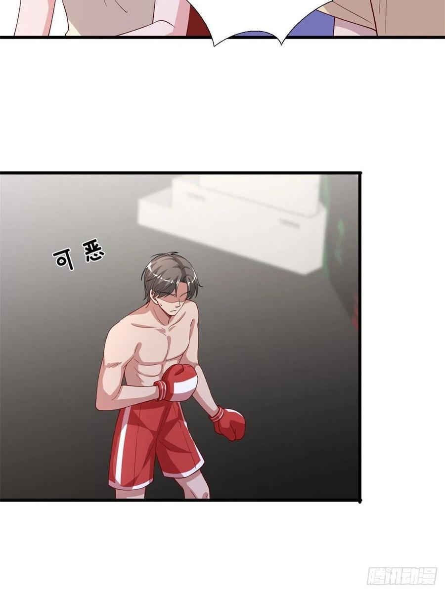 抱歉我拿的是女主劇本 - 第174話 墨霆PK權燁(1/2) - 2