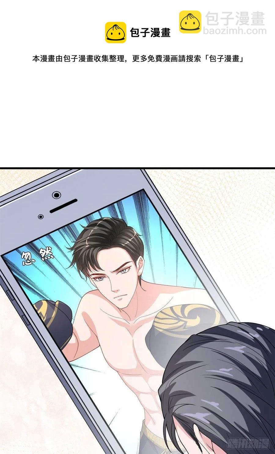 抱歉我拿的是女主劇本 - 第174話 墨霆PK權燁(1/2) - 4