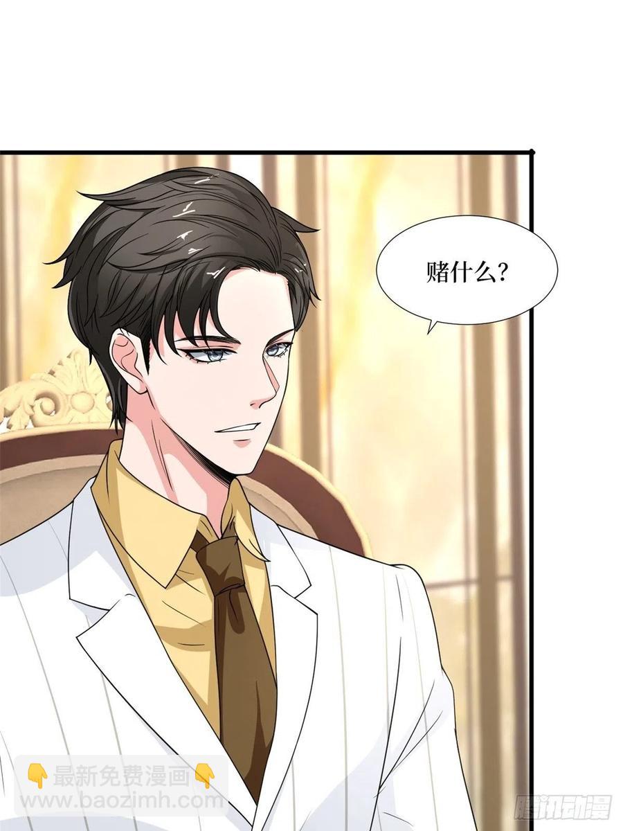 抱歉我拿的是女主劇本 - 第174話 墨霆PK權燁(1/2) - 8