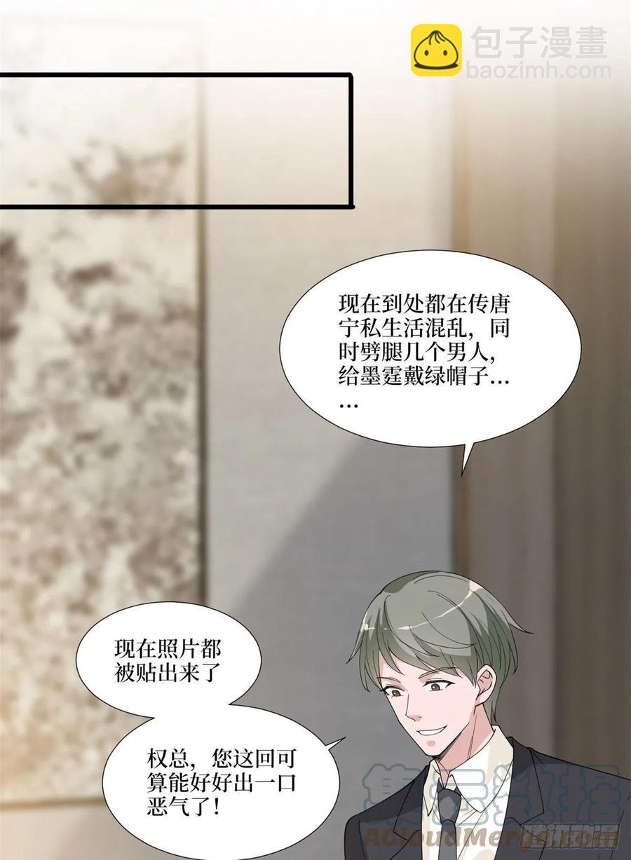 抱歉我拿的是女主劇本 - 第176話 道上規矩(1/2) - 2