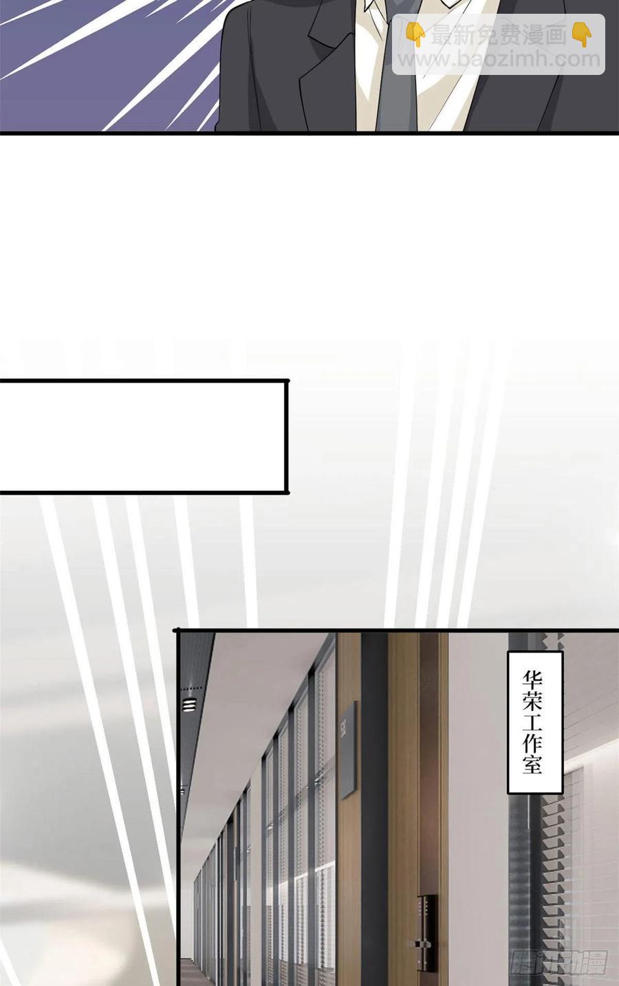 抱歉我拿的是女主劇本 - 第176話 道上規矩(1/2) - 7