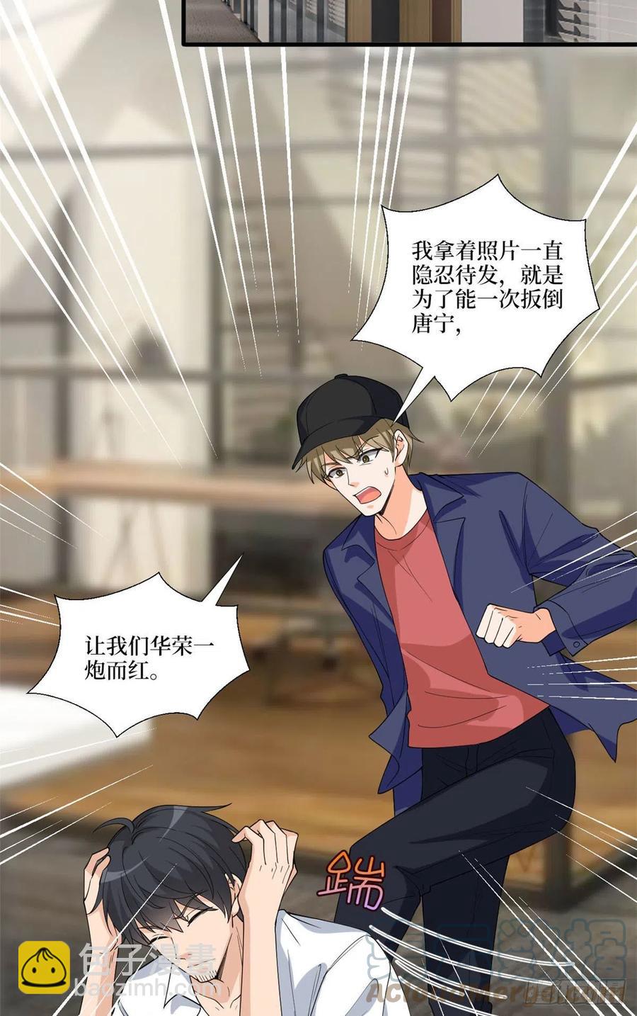 抱歉我拿的是女主劇本 - 第176話 道上規矩(1/2) - 8