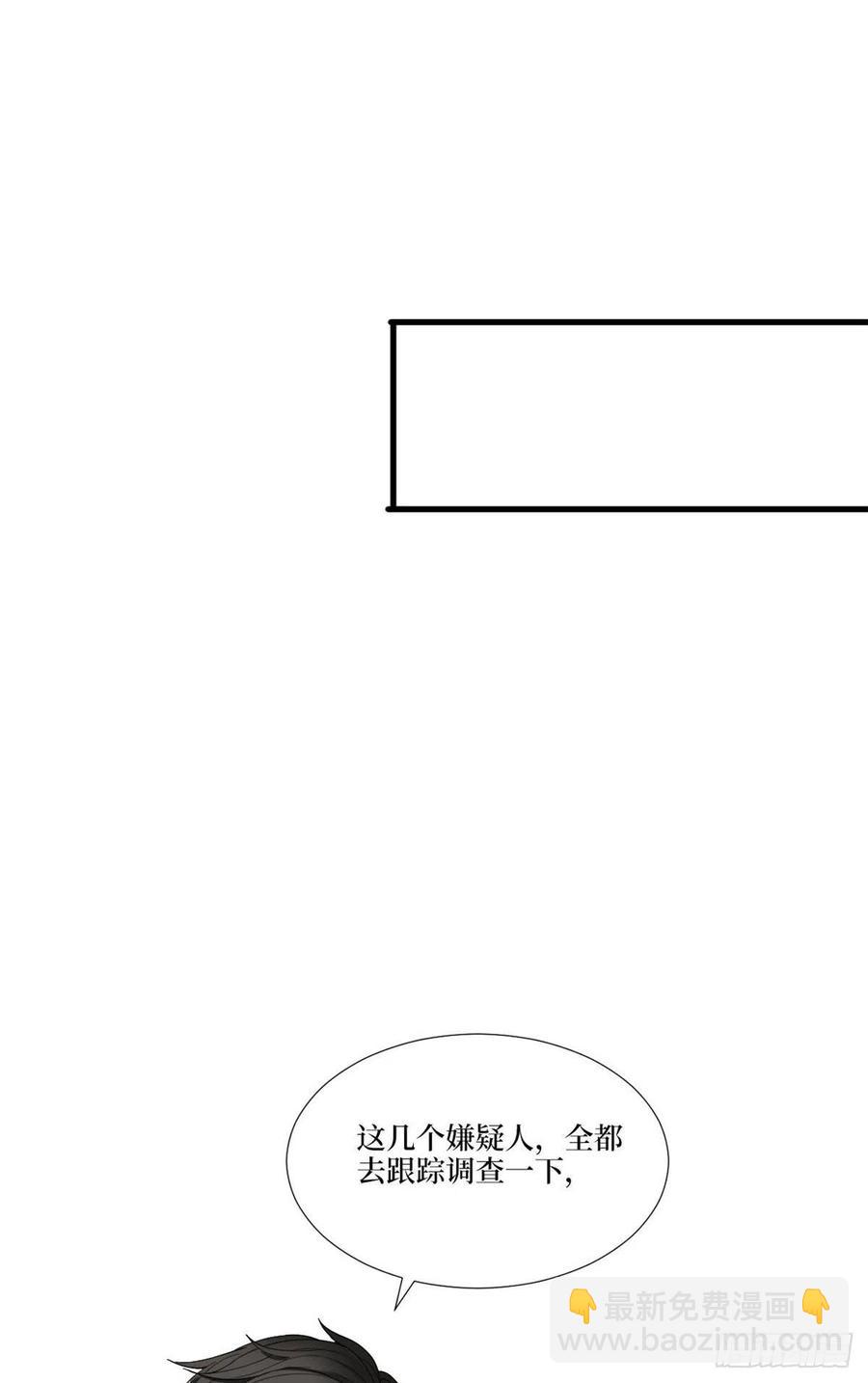 抱歉我拿的是女主劇本 - 第176話 道上規矩(1/2) - 2