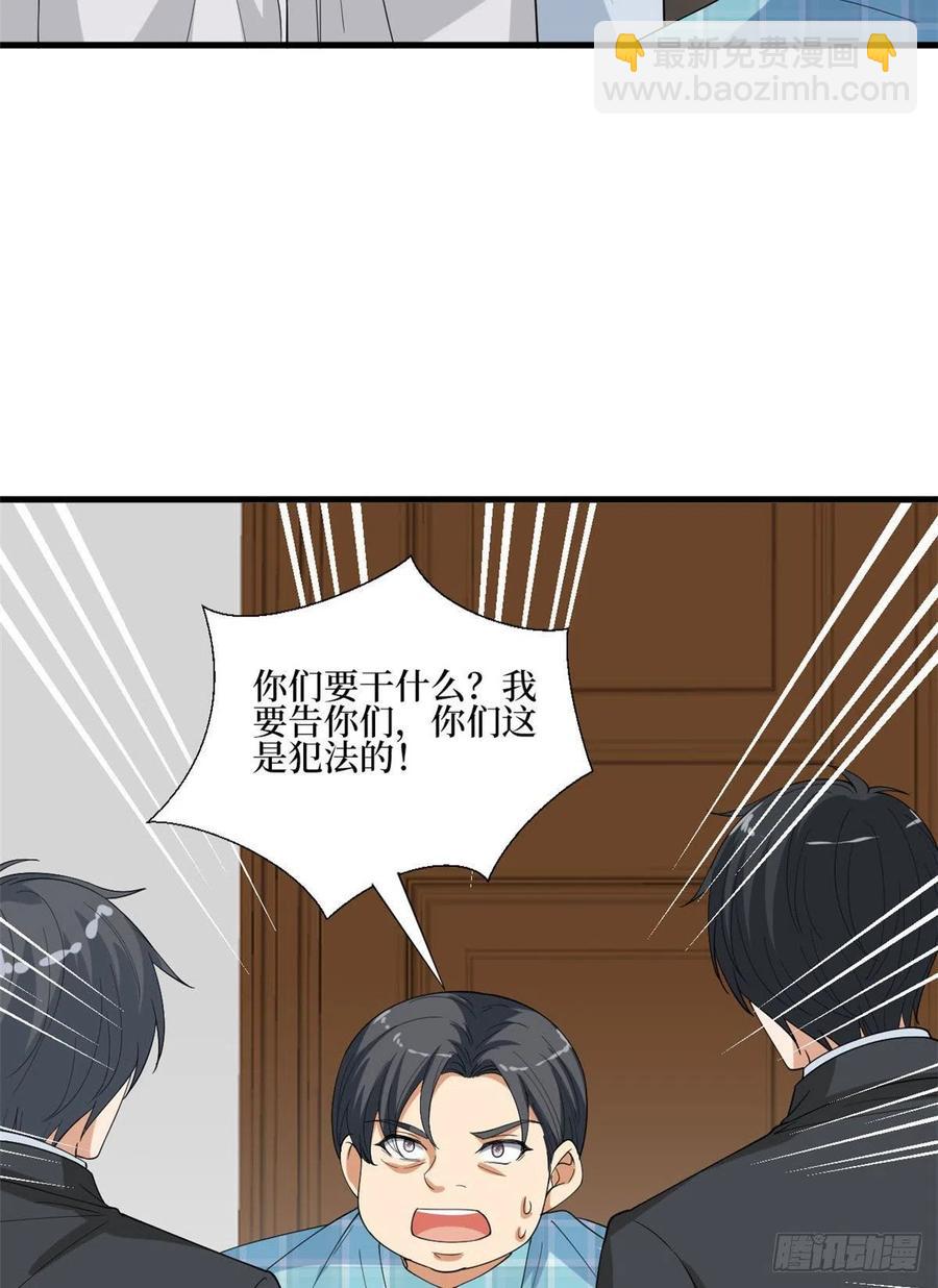 抱歉我拿的是女主劇本 - 第176話 道上規矩(1/2) - 4