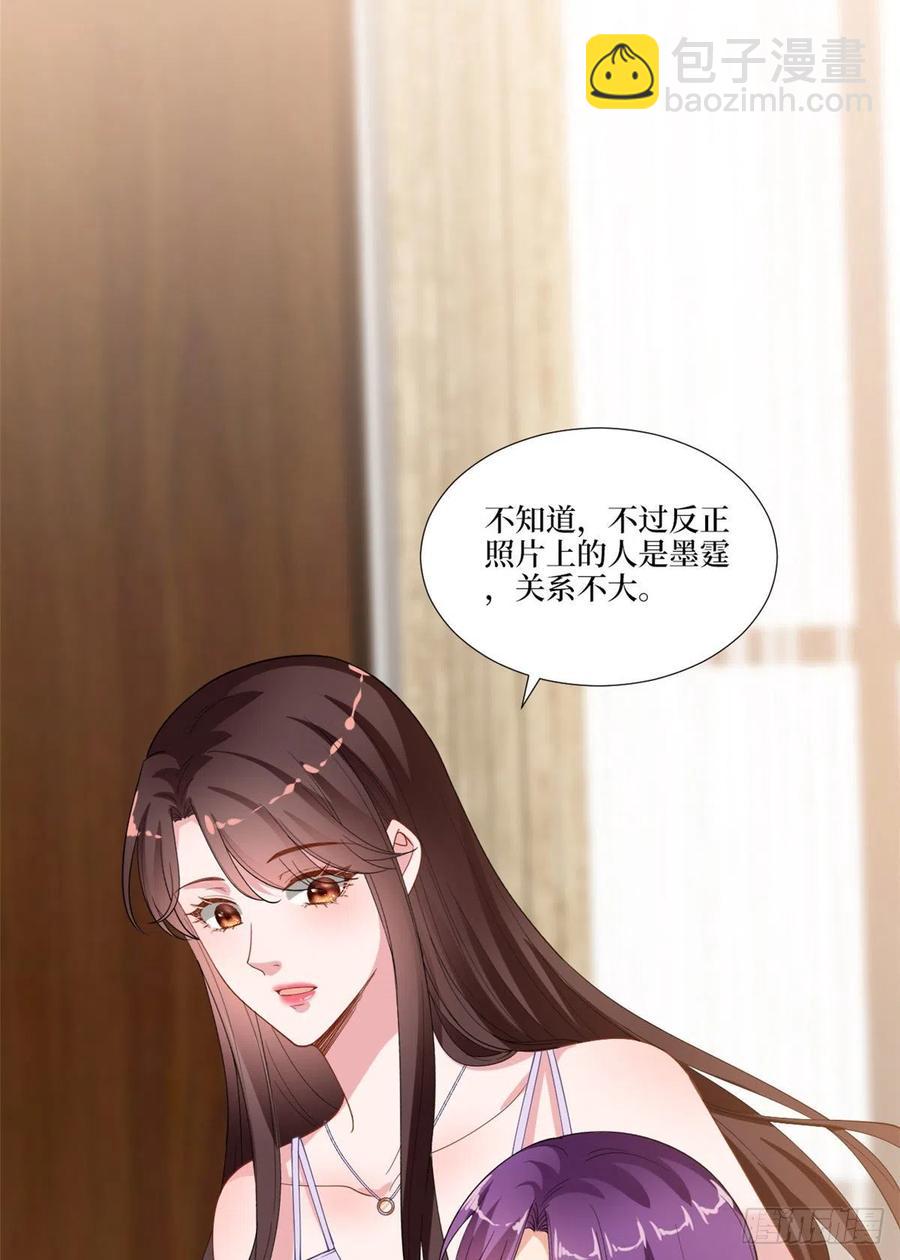 抱歉我拿的是女主劇本 - 第176話 道上規矩(1/2) - 5