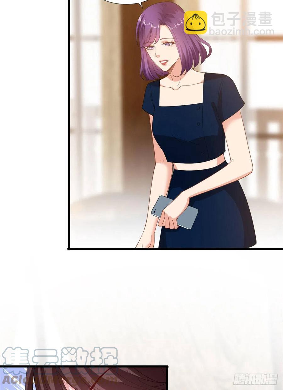 抱歉我拿的是女主劇本 - 第176話 道上規矩(1/2) - 7