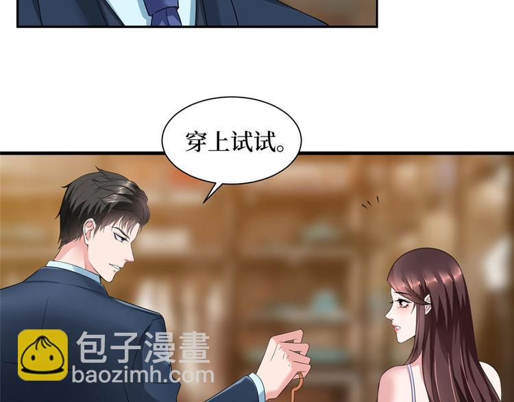 抱歉我拿的是女主劇本 - 第十八話 寵愛(3/3) - 5