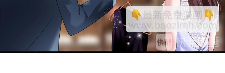 抱歉我拿的是女主劇本 - 第十八話 寵愛(3/3) - 6