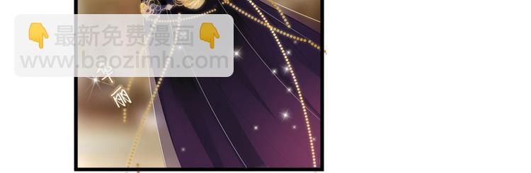 抱歉我拿的是女主劇本 - 第十八話 寵愛(3/3) - 8