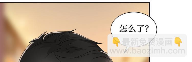 抱歉我拿的是女主劇本 - 第十八話 寵愛(3/3) - 2