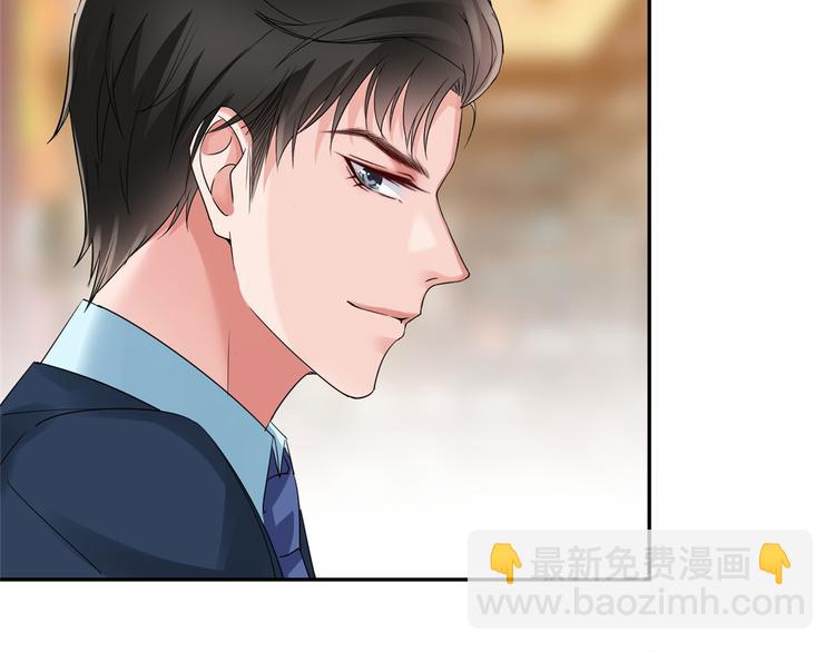 抱歉我拿的是女主劇本 - 第十八話 寵愛(3/3) - 3