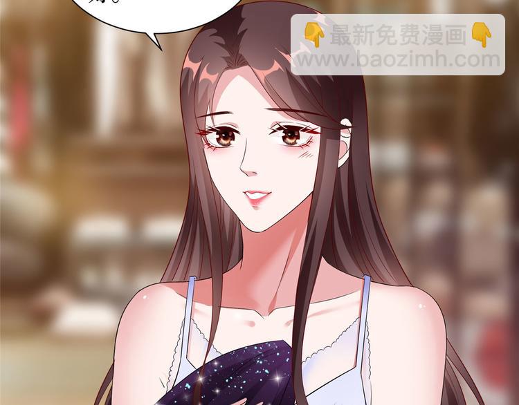 抱歉我拿的是女主劇本 - 第十八話 寵愛(3/3) - 5