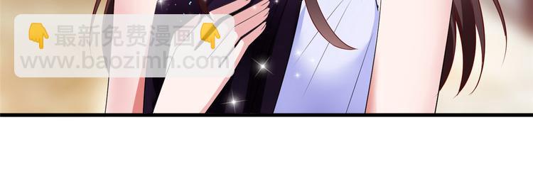 抱歉我拿的是女主劇本 - 第十八話 寵愛(3/3) - 6