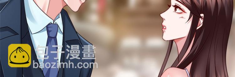 抱歉我拿的是女主劇本 - 第十八話 寵愛(3/3) - 8