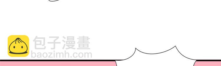 抱歉我拿的是女主劇本 - 第十八話 寵愛(3/3) - 2