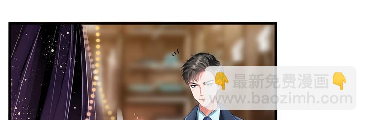 抱歉我拿的是女主劇本 - 第十八話 寵愛(3/3) - 6