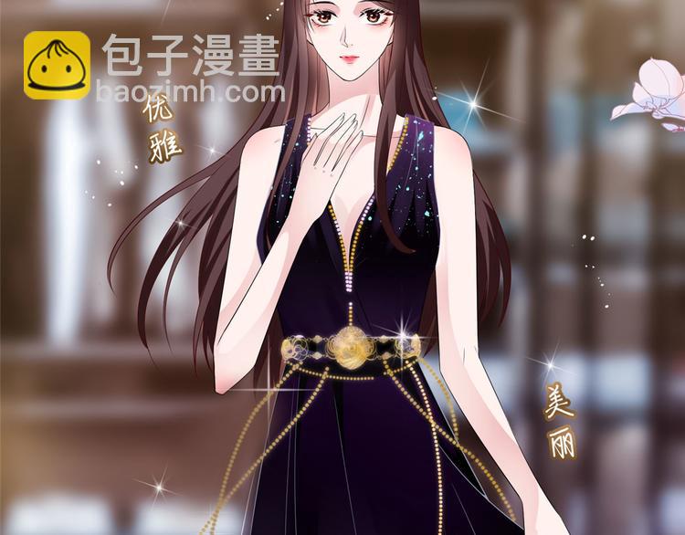 抱歉我拿的是女主劇本 - 第十八話 寵愛(3/3) - 1