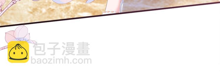 抱歉我拿的是女主劇本 - 第十八話 寵愛(3/3) - 4