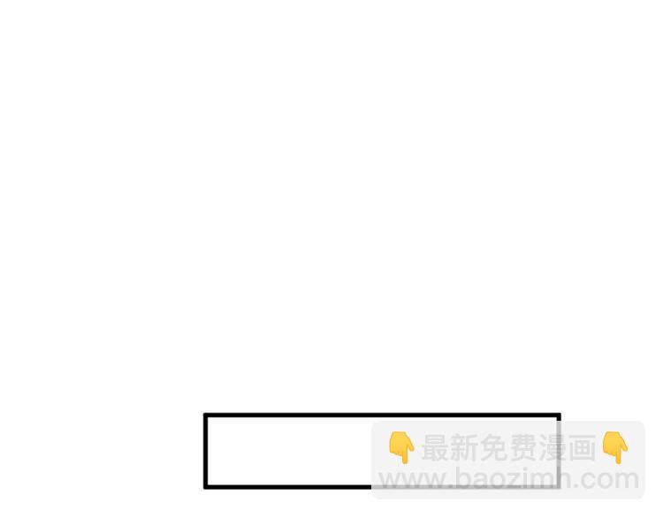 抱歉我拿的是女主劇本 - 第十八話 寵愛(3/3) - 7