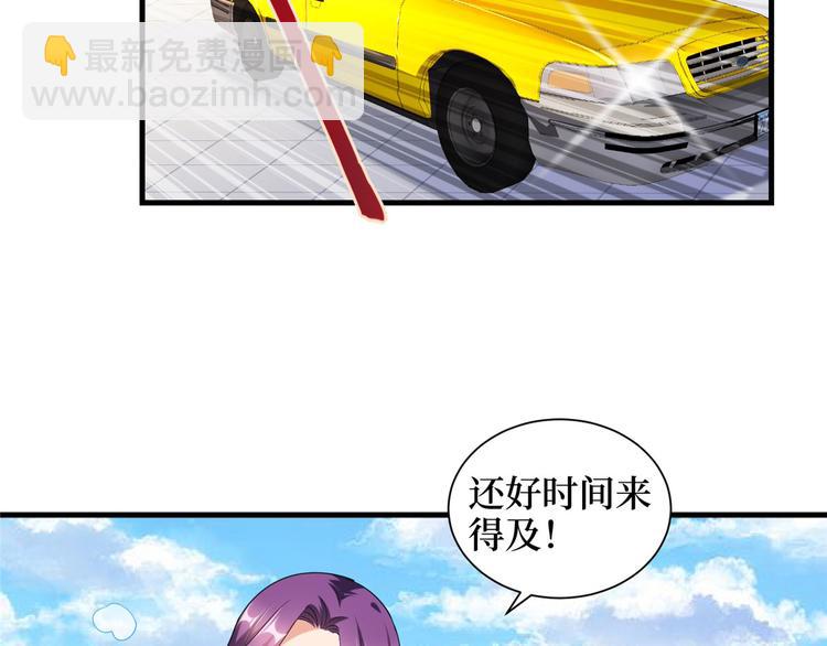 抱歉我拿的是女主劇本 - 第十八話 寵愛(3/3) - 1