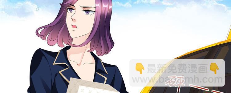 抱歉我拿的是女主劇本 - 第十八話 寵愛(3/3) - 2