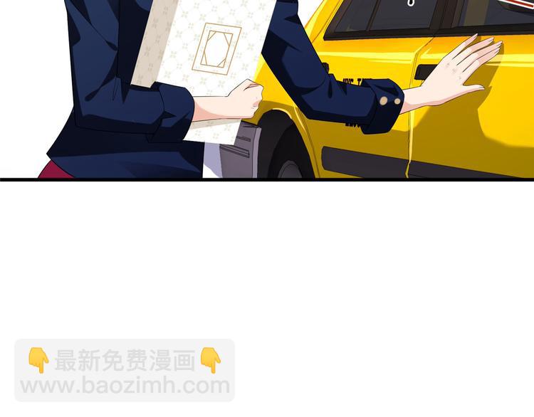 抱歉我拿的是女主劇本 - 第十八話 寵愛(3/3) - 3