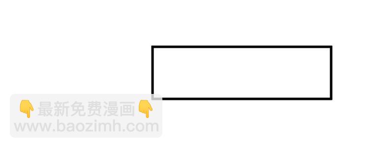 抱歉我拿的是女主劇本 - 第十八話 寵愛(3/3) - 4