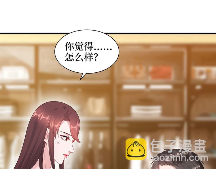 抱歉我拿的是女主劇本 - 第十八話 寵愛(3/3) - 5