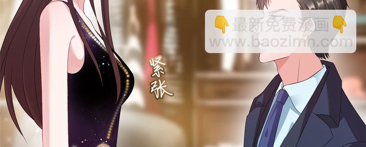 抱歉我拿的是女主劇本 - 第十八話 寵愛(3/3) - 6