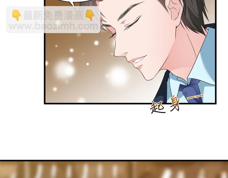 抱歉我拿的是女主劇本 - 第十八話 寵愛(3/3) - 3