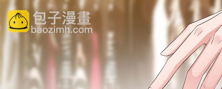 抱歉我拿的是女主劇本 - 第十八話 寵愛(3/3) - 4