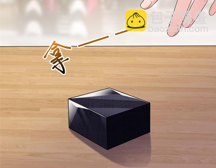 抱歉我拿的是女主劇本 - 第十八話 寵愛(3/3) - 5