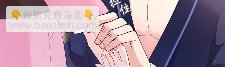 抱歉我拿的是女主劇本 - 第十八話 寵愛(1/3) - 2