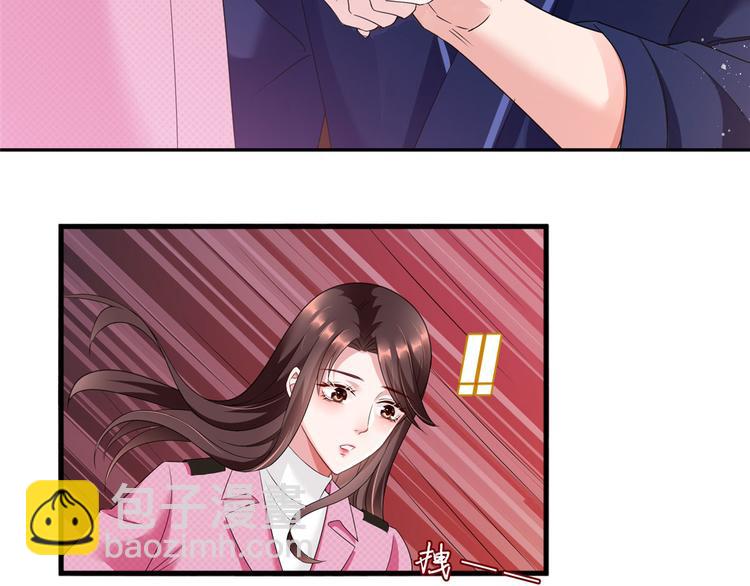 抱歉我拿的是女主劇本 - 第十八話 寵愛(1/3) - 3