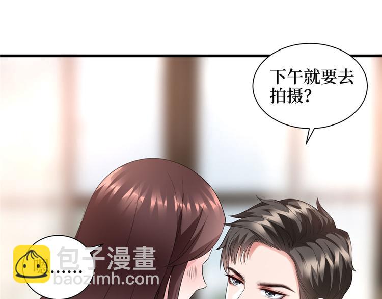 抱歉我拿的是女主劇本 - 第十八話 寵愛(1/3) - 5