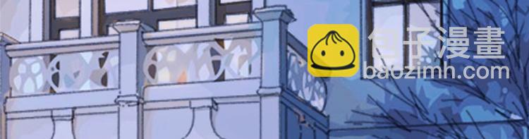 抱歉我拿的是女主劇本 - 第十八話 寵愛(1/3) - 8