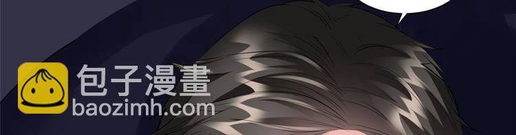 抱歉我拿的是女主劇本 - 第十八話 寵愛(1/3) - 6