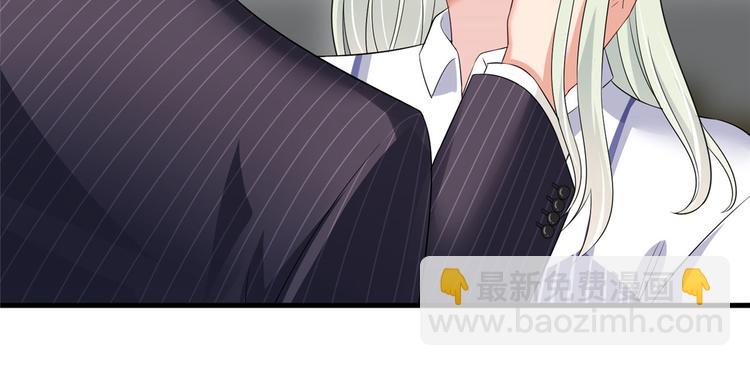 抱歉我拿的是女主劇本 - 第十八話 寵愛(2/3) - 6