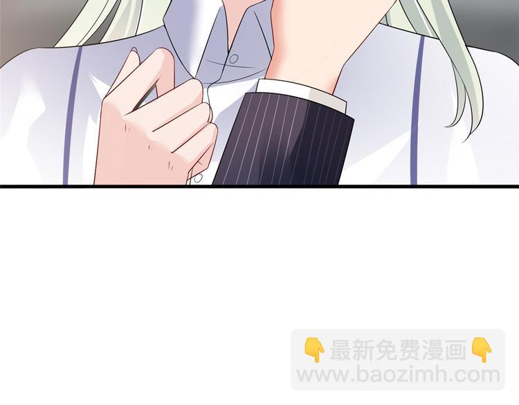 抱歉我拿的是女主劇本 - 第十八話 寵愛(2/3) - 1