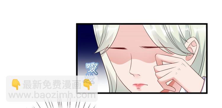 抱歉我拿的是女主劇本 - 第十八話 寵愛(2/3) - 2